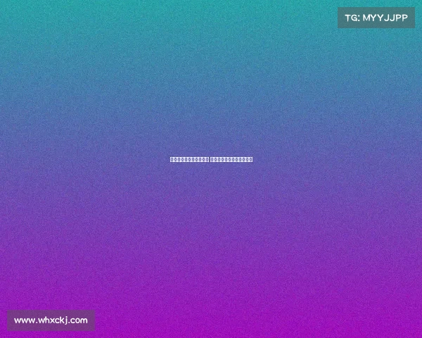 德甲历史红牌纪录大盘点 各种红牌背后的故事与影响 德甲历史红牌纪录大盘点 各种红牌背后的故事与影响