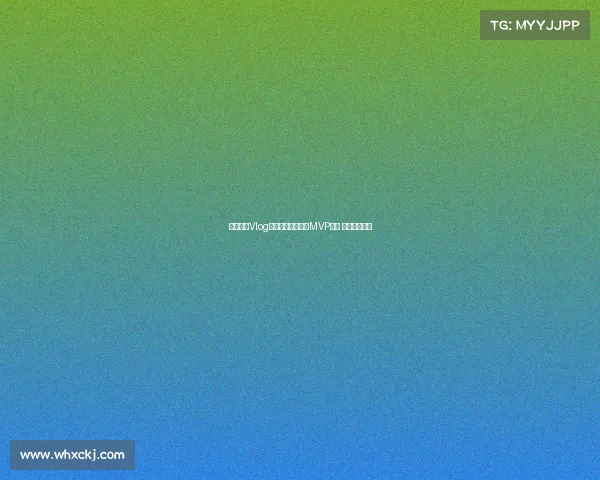 海港赛前Vlog:球员领取懂球帝MVP奖杯 期待精彩表现 海港赛前Vlog:球员领取懂球帝MVP奖杯 期待精彩表现