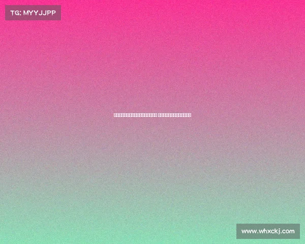 王秋明：中场休息时总被教练严厉批评 密集赛程考验团队坚韧与合作