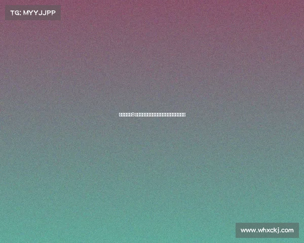 西蒙尼执教8位国脚全力培养新生力量助阿根廷卫冕世界杯