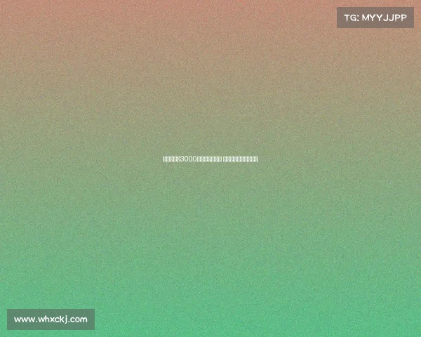 曼联拟报价3000万镑争夺里奥斯 但球员已同意加盟罗马